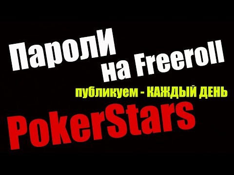 Cardschat 100 Daily Freeroll Americas Cardroom