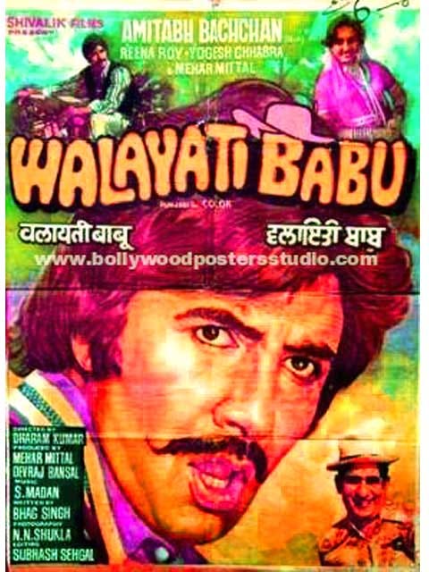 Walayati Babu (1981) | Poster