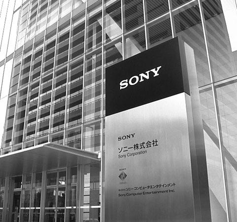 Sony Japanese Headquarters in Shinagawa