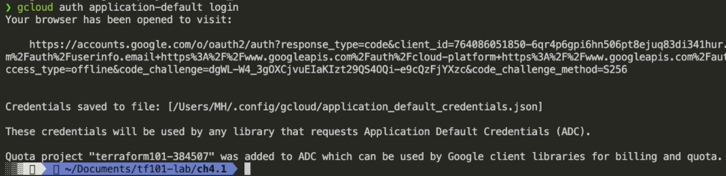 gcloud auth application-default login 認證成功