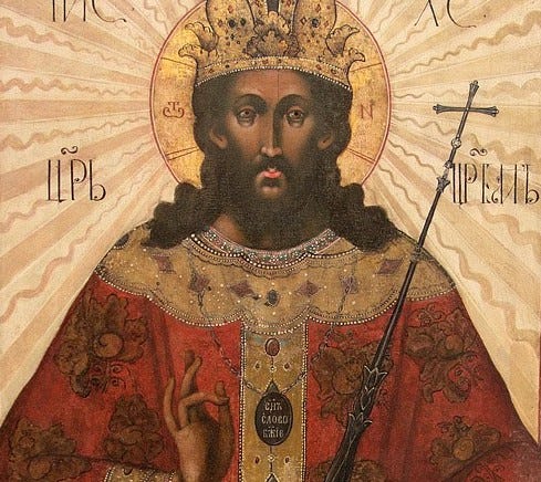 Russian Orthodox icon depicting a Black Jesus