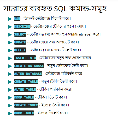 sql command