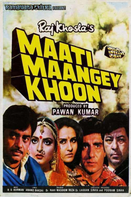 Maati Maangey Khoon (1984) | Poster