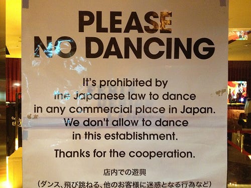 No dancing allowed sign