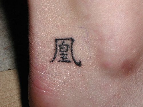 1073 Ankle Tattoo