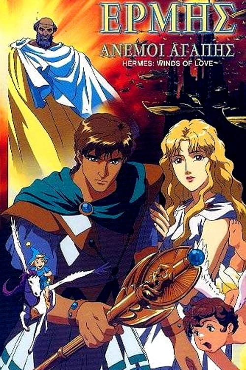 Hermes: Winds of Love (1997) | Poster