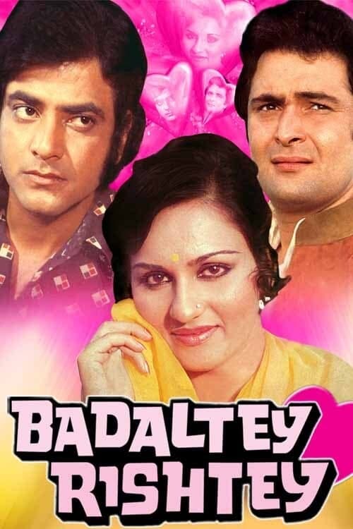 Badaltey Rishtey (1978) | Poster