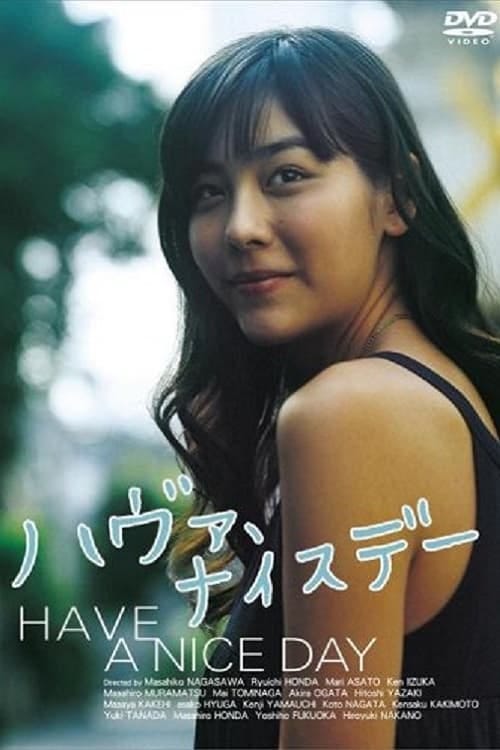 Have a Nice Day (2006) | Poster