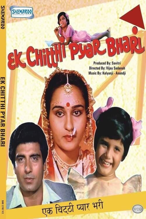 Ek Chitthi Pyar Bhari (1985) | Poster