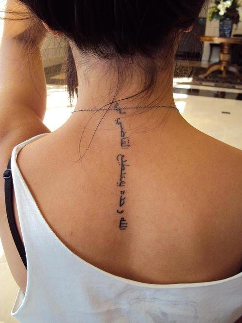 Phrase tattoo 18