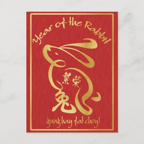 Year of the Rabbit - Prosperity Holiday Postcard