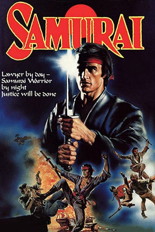 Samurai (1979) | Poster