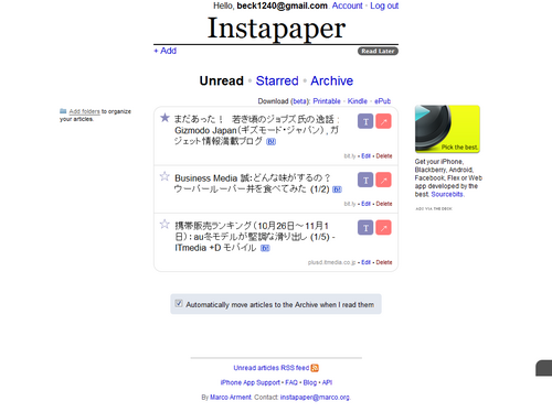FireShot capture #062 - 'Instapaper' - www_instapaper_com_u.png