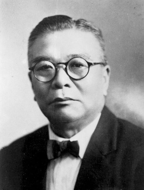 Kamekichi Yamazaki, 1st Founder of Citizen Watch Co. LTD.