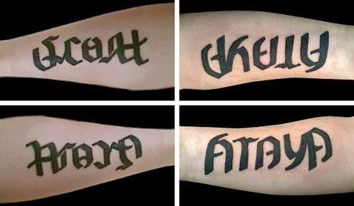 written text tattoo 567