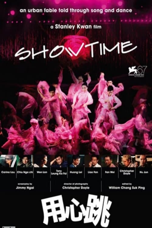 Showtime (2010) | Poster