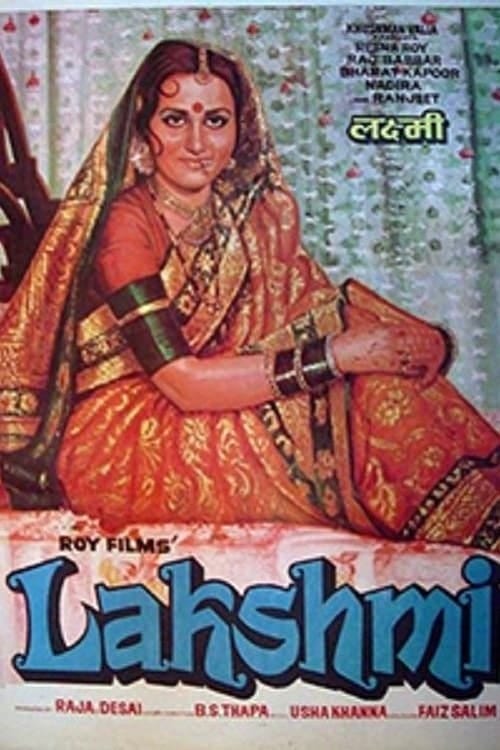 Lakshmi (1982) | Poster