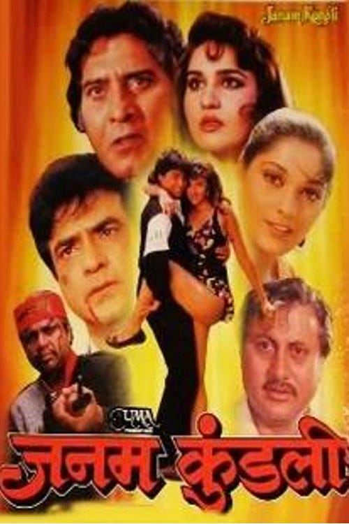 Janam Kundli (1995) | Poster