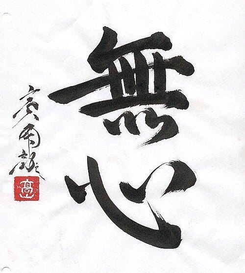 Mushin- Japanese concept for no mind is used for heart central leadership