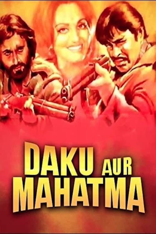 Daku Aur Mahatma (1977) | Poster