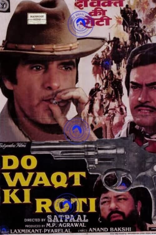 Do Waqt Ki Roti (1988) | Poster