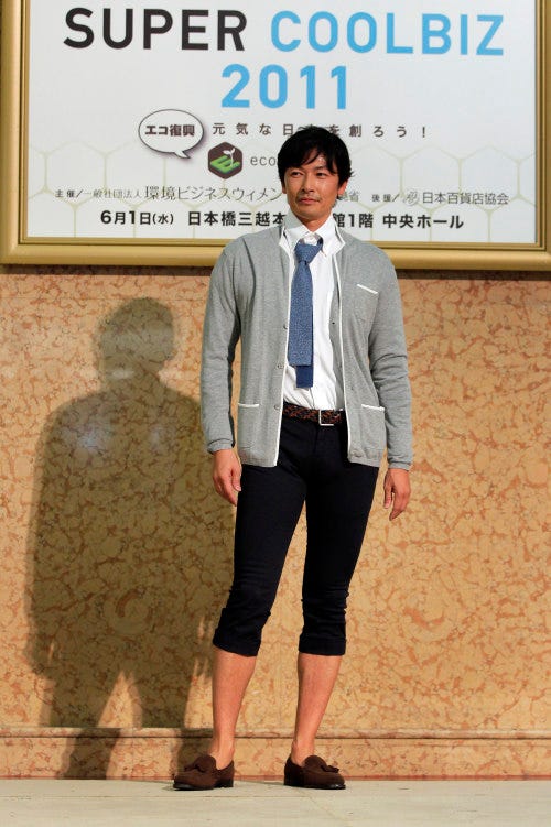 Japanese office goer in casuals