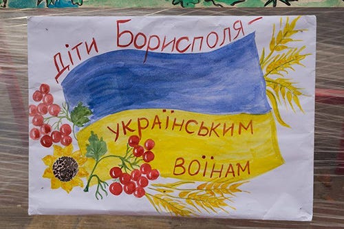 Children of Boryspil to Ukrainian Warriors