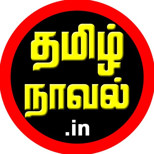 TamilNovel.in Digital Library, tamil novel