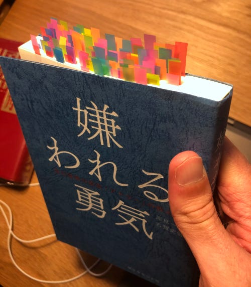 Japanese non-fiction book with a lot of tags.