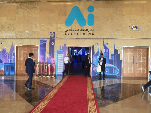 AI Summit Dubai entrance