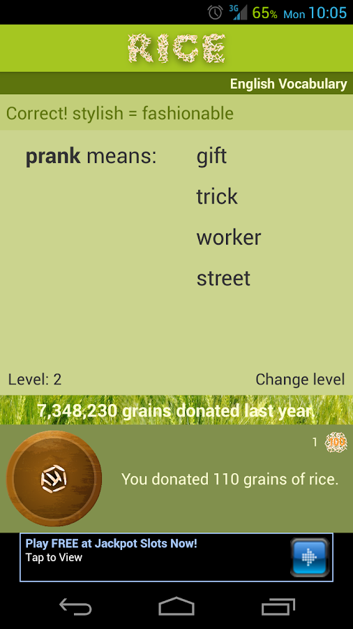 Rice Vocabulary App