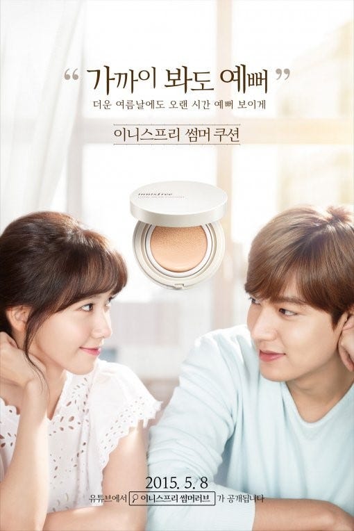 6 Most Popular Brands of Korean Beauty Products You Should Be Using - Innisfree Drama