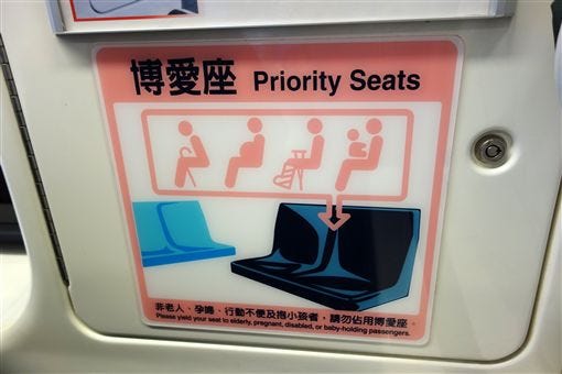 Photo of “Priority Seats” sign on a Taipei Metro train