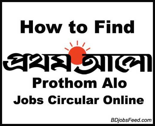 How to Find Prothom Alo Jobs Circular Online