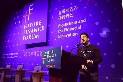 Trustverse at future finance forum 2018 Trustverse at future finance forum 2018