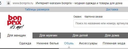 интернет магазин Бонприкс