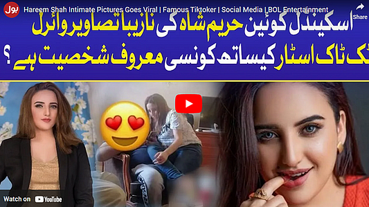 https://cenets.blogspot.com/2024/04/watch-video-hareem-shah-viral-video.html