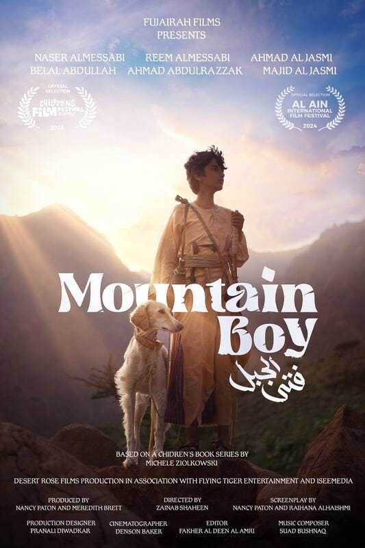 Mountain Boy film