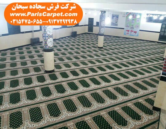 لیست قیمت فرش سجاده ای برای مسجد