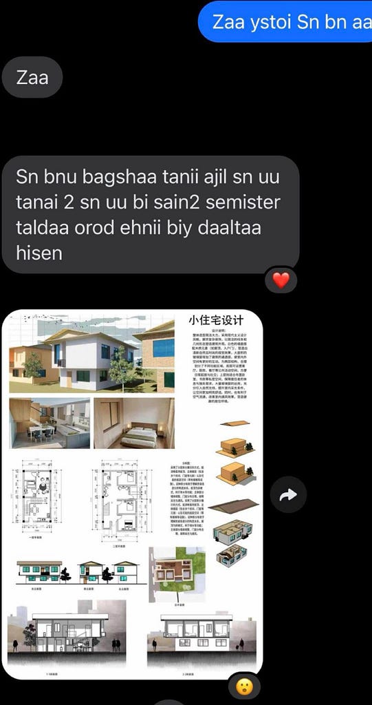 Амралтын өдөр ирсэн хамгийн хөөрхөн чат