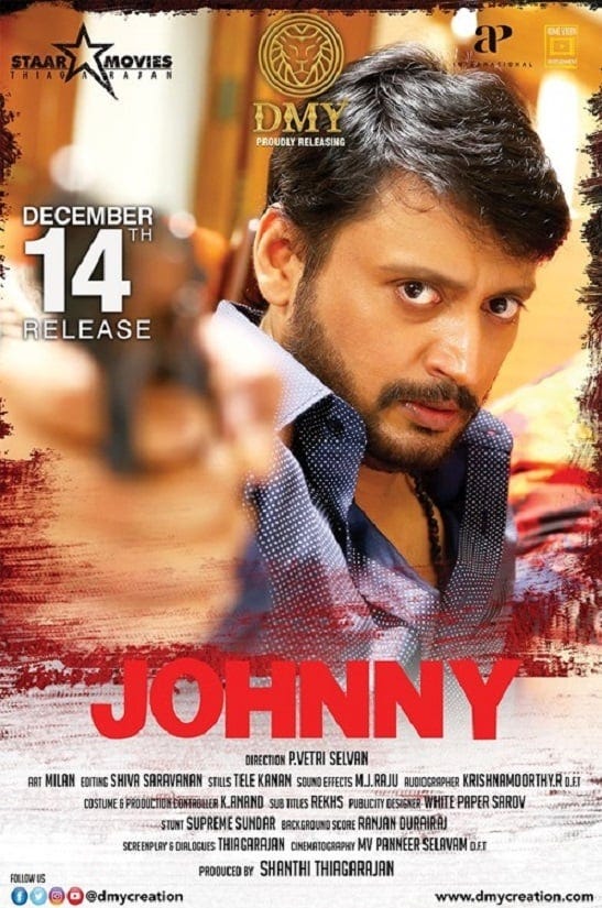 Johnny (2018) | Poster