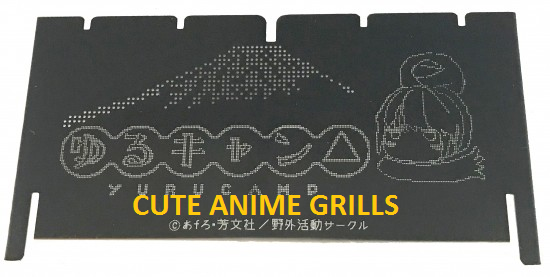 Part of a Yuru Camp-branded grill, used for a pun “Cute Anime Grills”