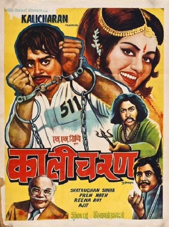 Kalicharan (1976) | Poster