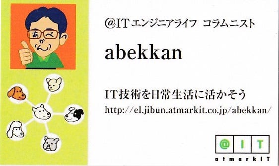 abekkan_namecard