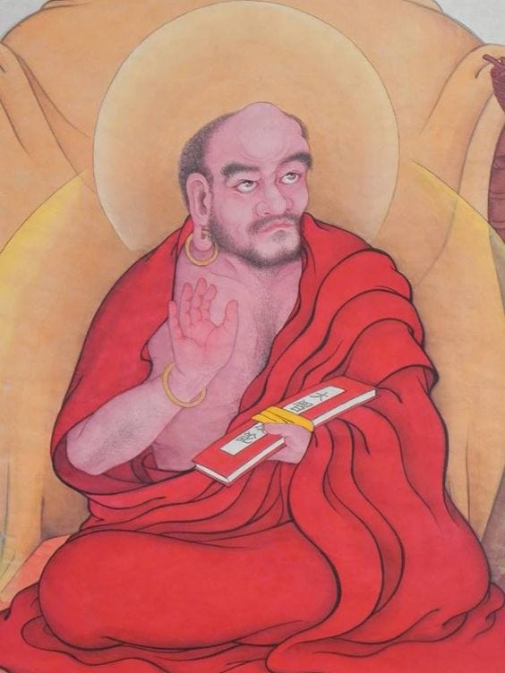 Nagarjuna Guru