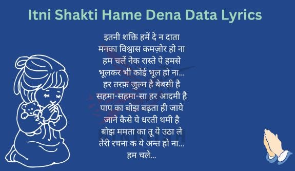 Itni shakti hame dena data lyrics