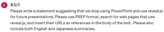 Example prompt.