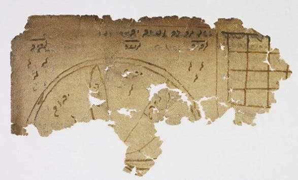 A fragment of historic paper which is very fragile and damaged around the edges. It is part of a magical recipe book and includes a drawing of a circle or wheel.
