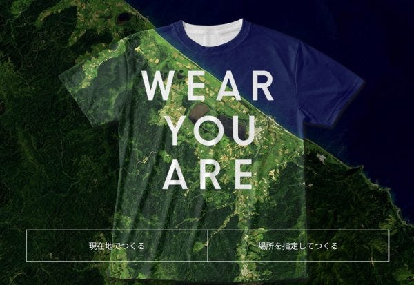 WEAR_YOU_ARE_-_その場所を着よう