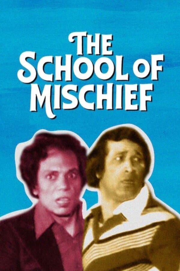 The School of Mischief (1973) | Poster